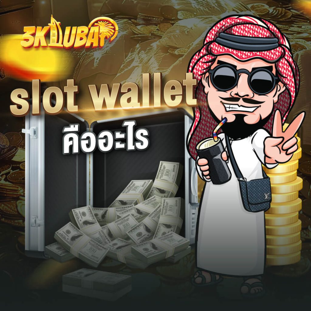 3k dubai slot wallet